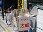 taiyo.jpg