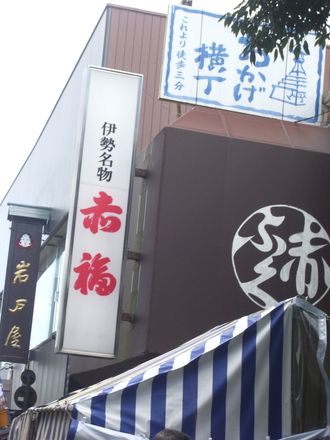 2005-01-01 01.25.35.jpg