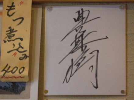 2013-04-28_04.jpg