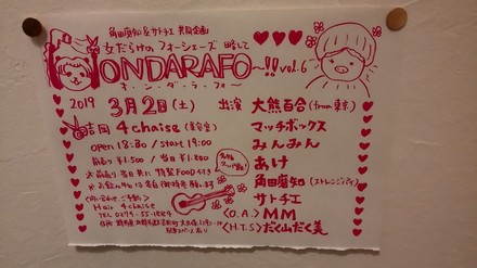 61CBE8B9-7D45-4A0F-BF7D-CEAC8E80F633.jpeg