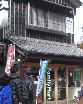 IMGP5091.JPG
